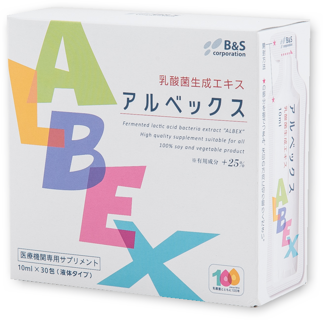 中古 安い 新品 乳酸菌生成エキス アルベックス ALBEX 60包 コスメ・香水・美容,その他 日本製品 - autlan.gob.mx